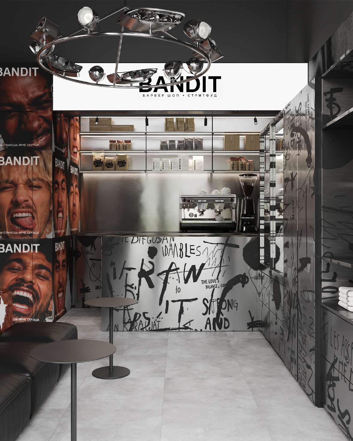 Бар BANDIT